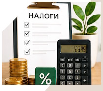 Услуги Профессиональное бухгалтерское обслуживание в Торжке